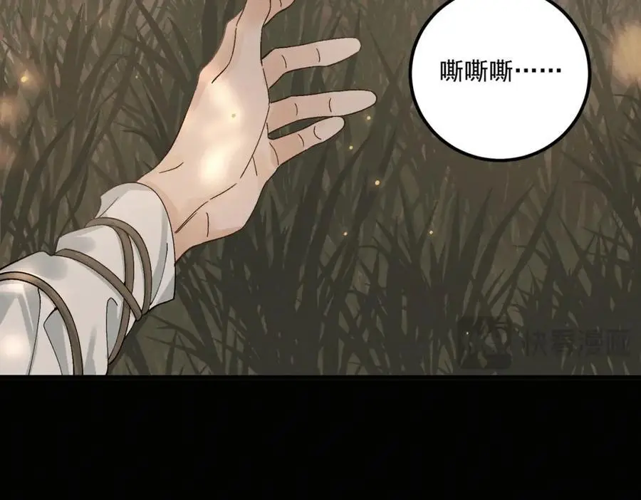 第13话 出手17