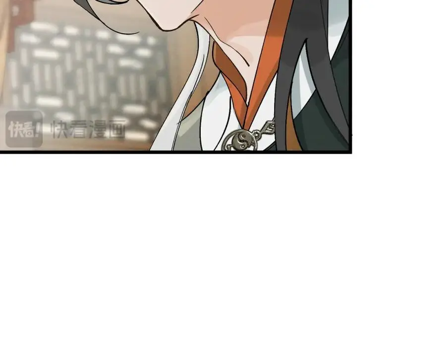 第8话 你的名字17
