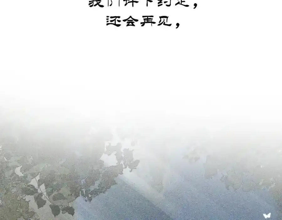 序章11