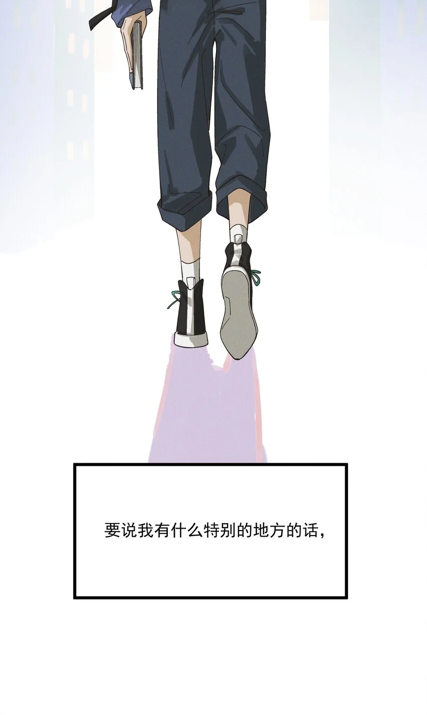 第1话 这路是太难了点25