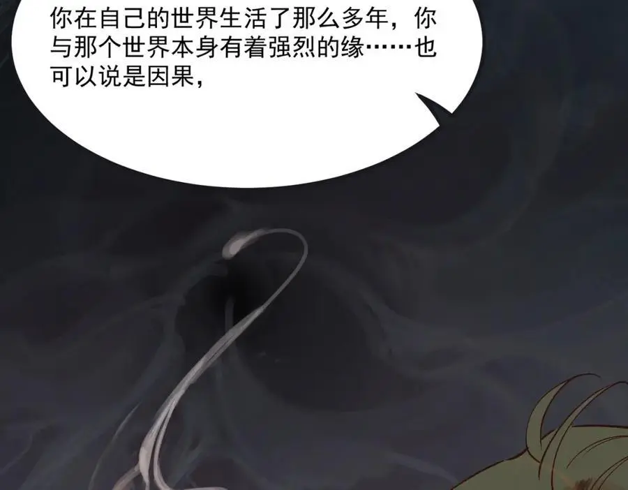 第6话 我不回去73