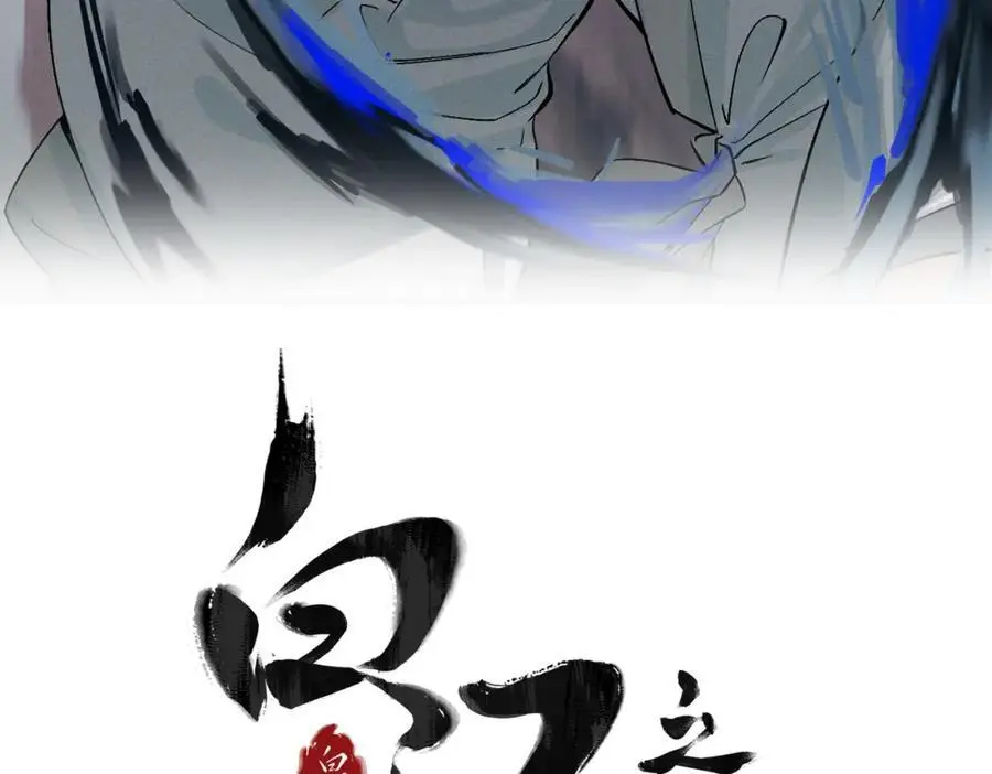 第13话 出手2
