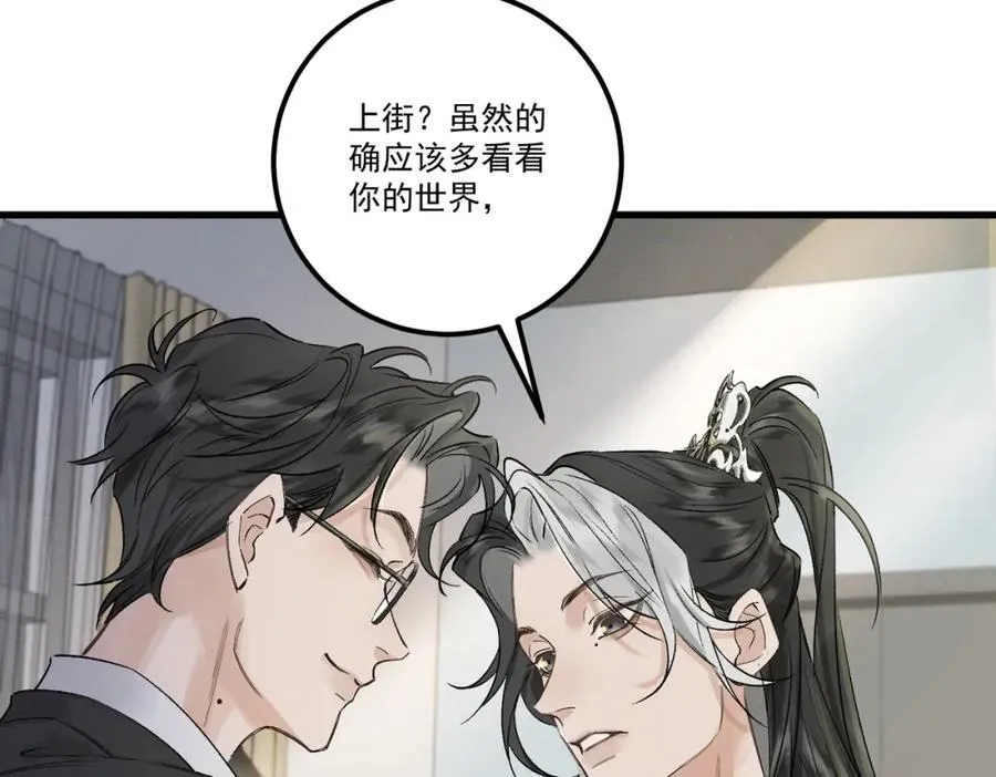 第18话 更衣35