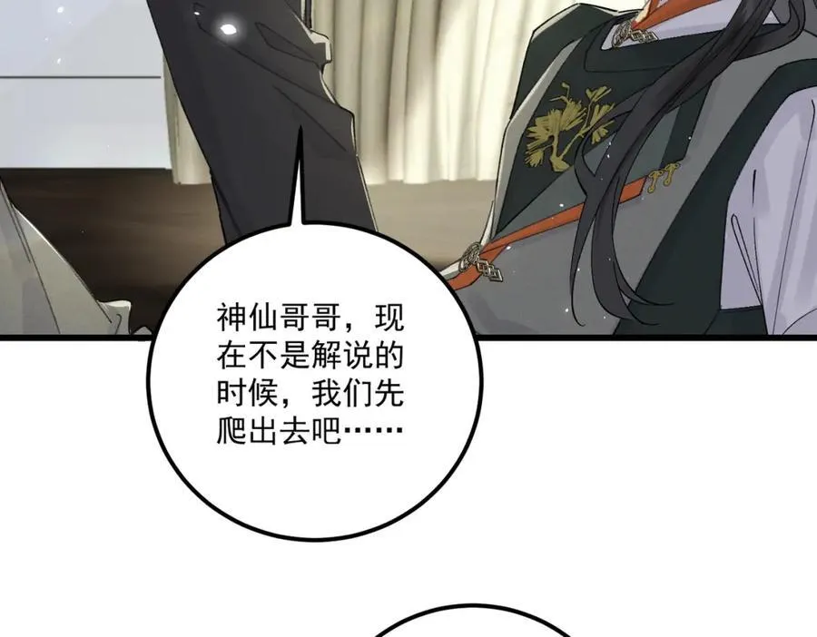 第17话 父母37