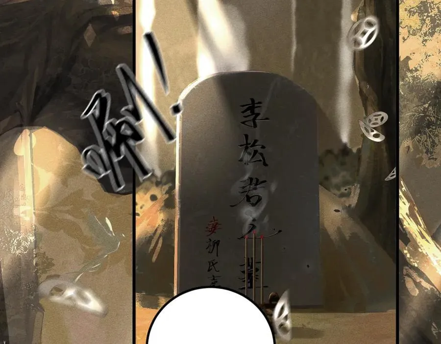 第15话 重新封印6