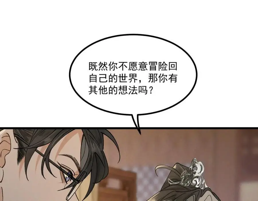 第7话 来吃饭吧63