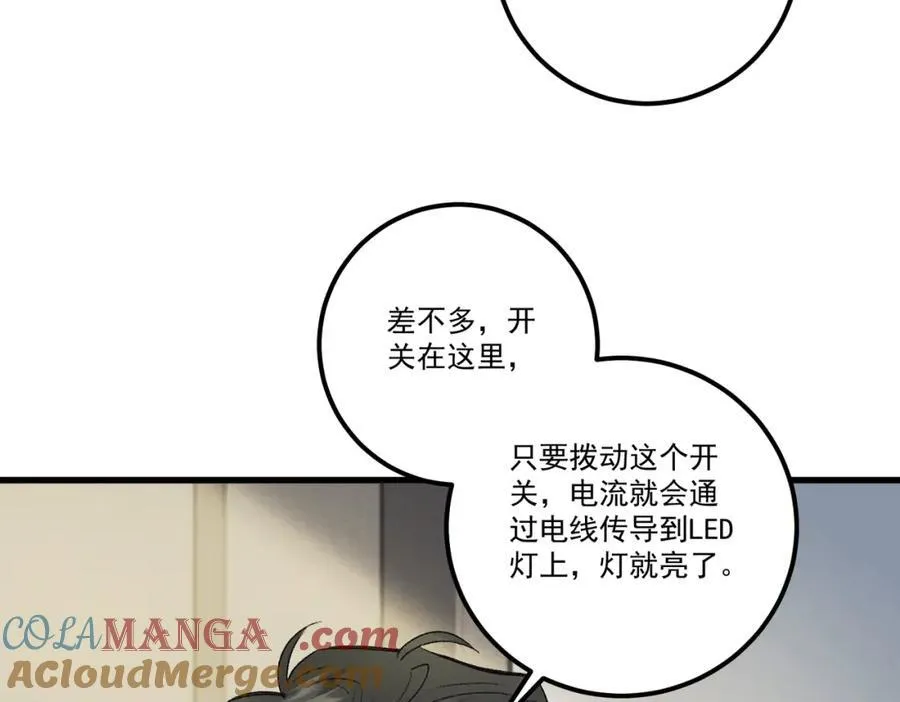 第18话 更衣18