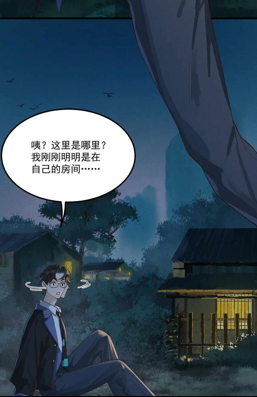 第1话 这路是太难了点37
