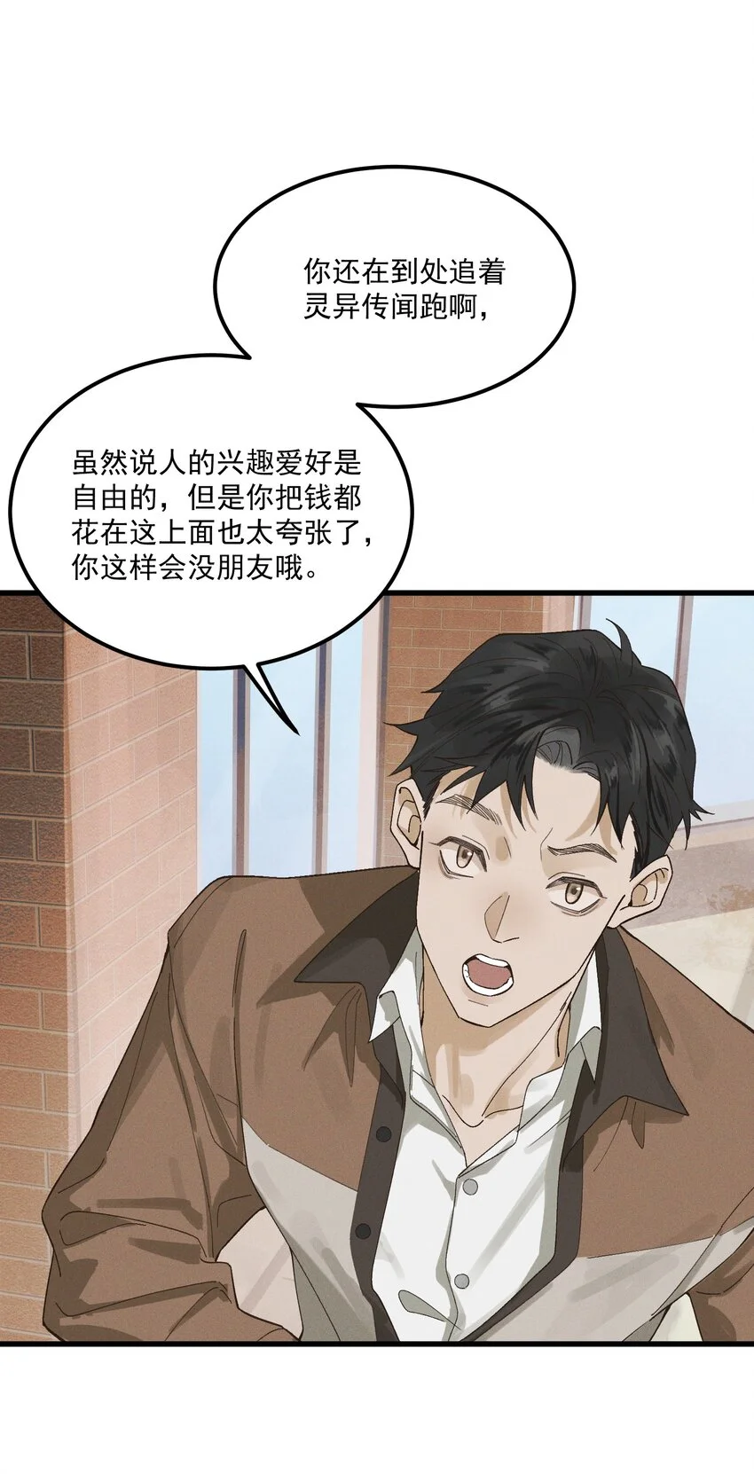 第1话 这路是太难了点20