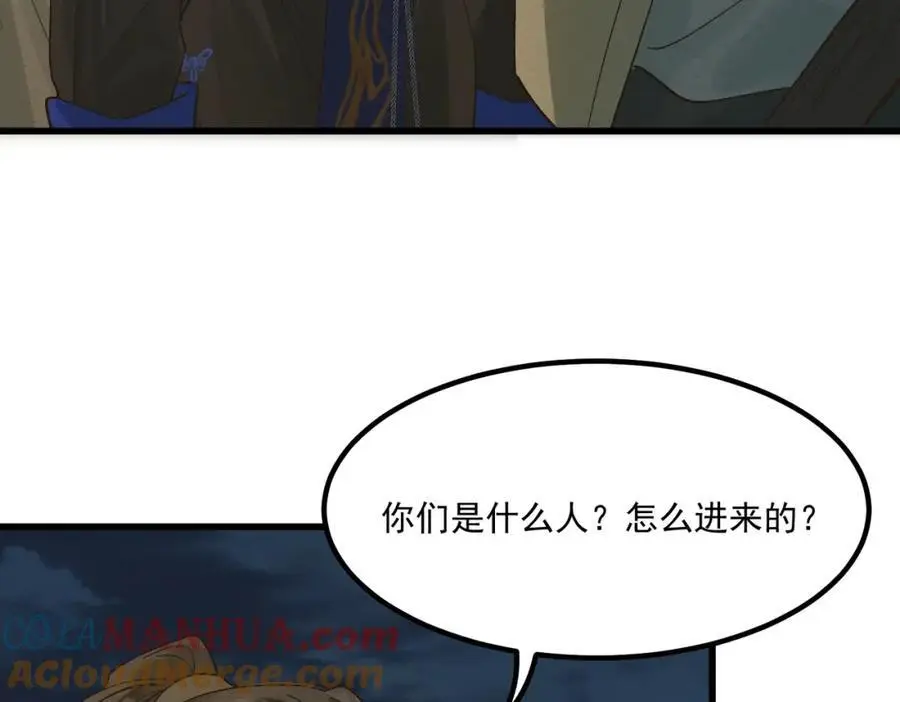 第6话 我不回去56
