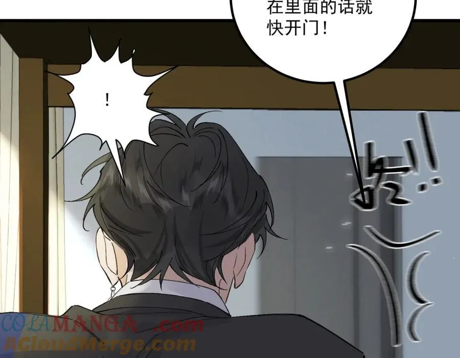 第17话 父母40