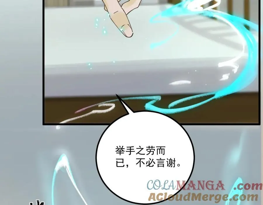 第17话 父母88