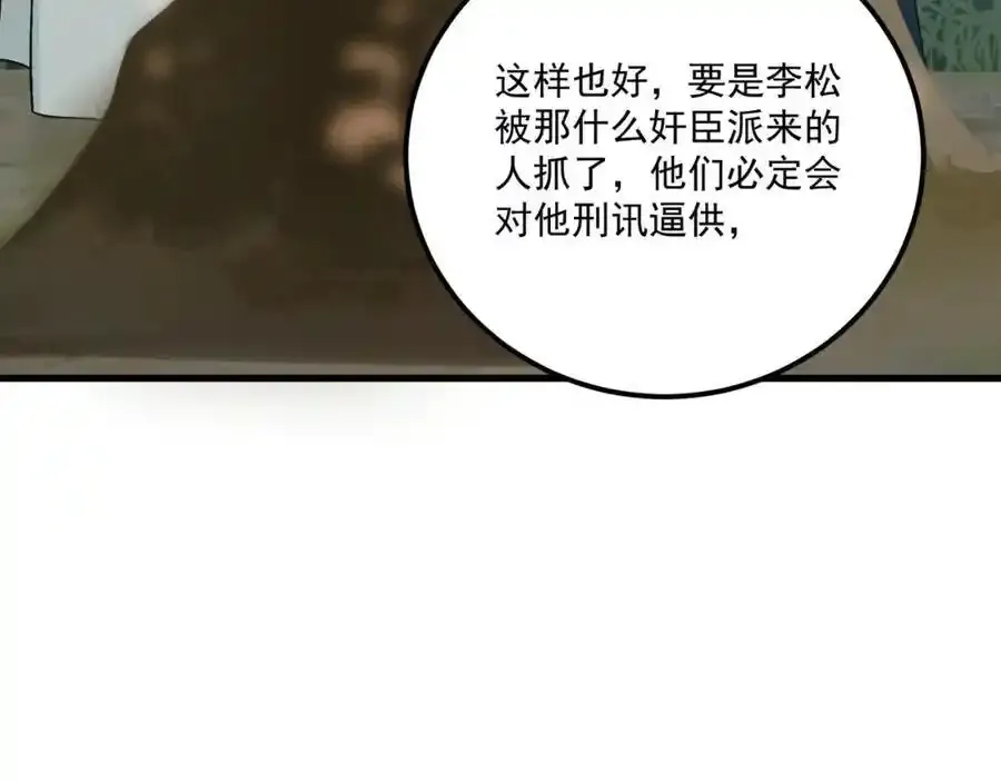 第11话 葬礼99