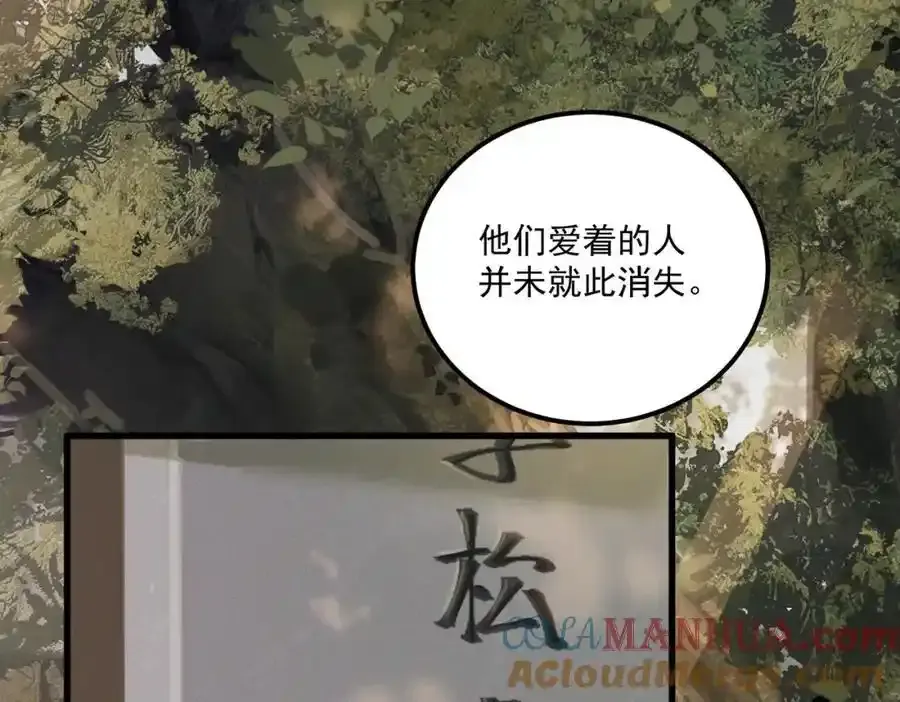 第11话 葬礼28
