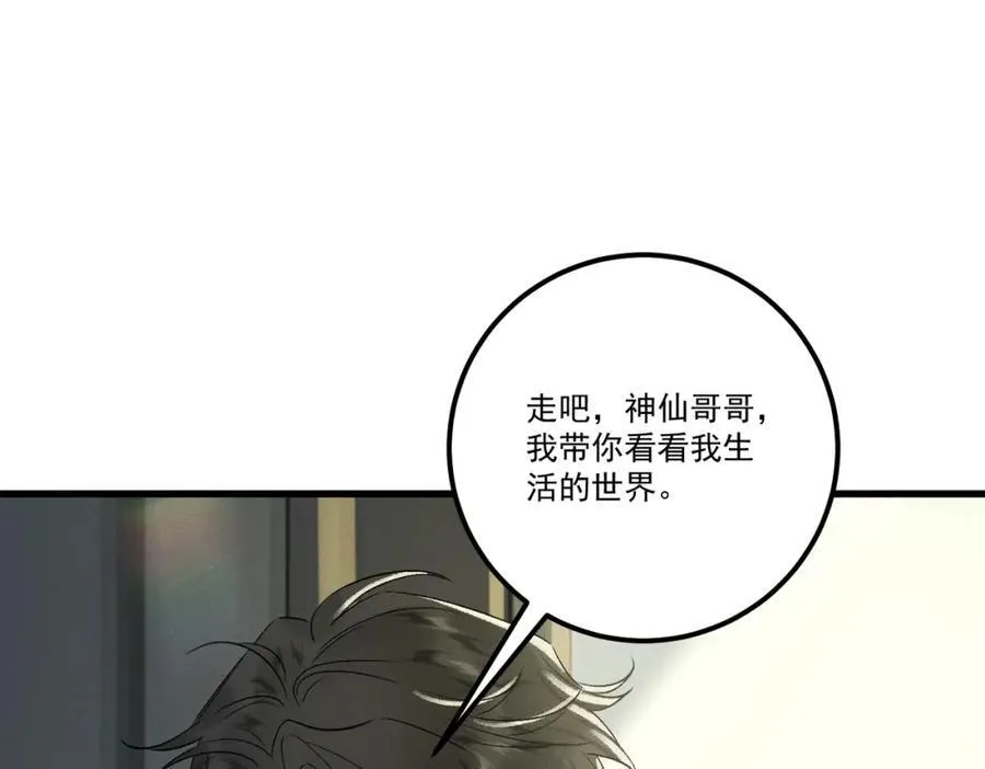第19话 可怜之人39