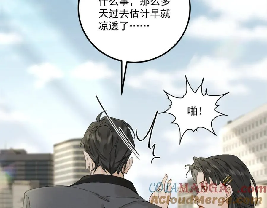 第17话 父母20