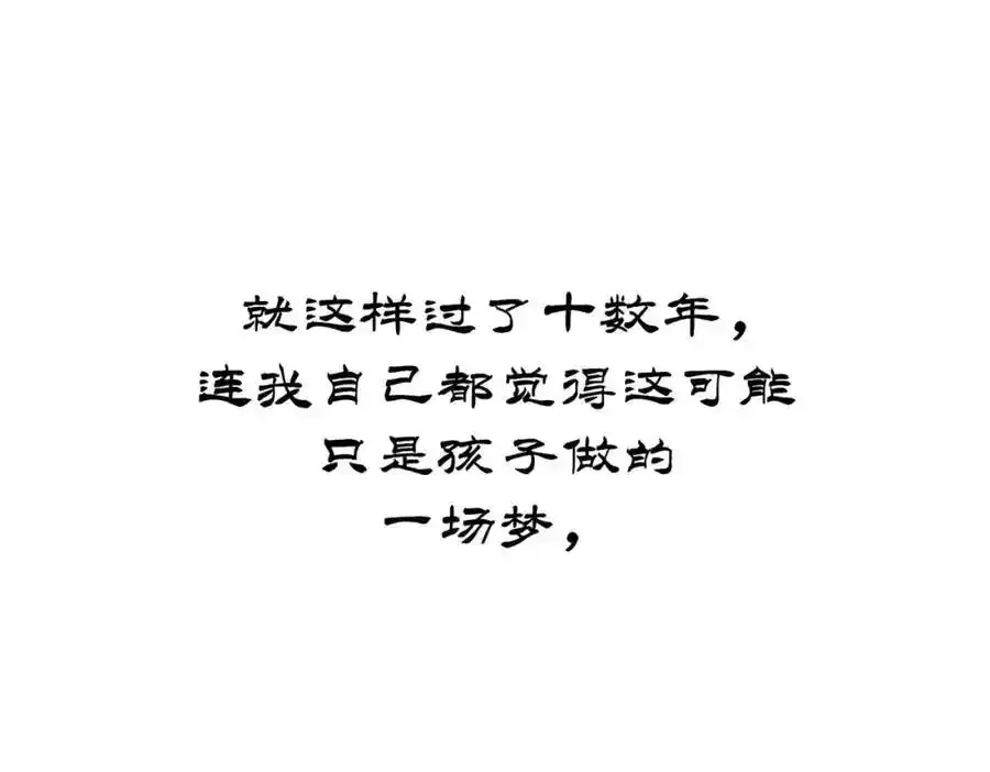 序章19