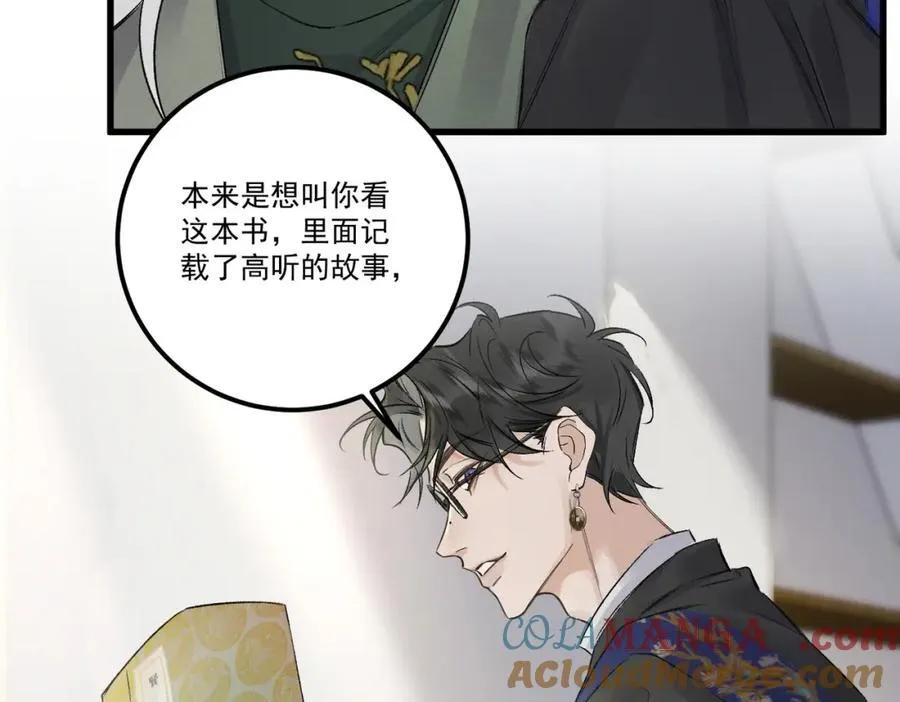 第18话 更衣27