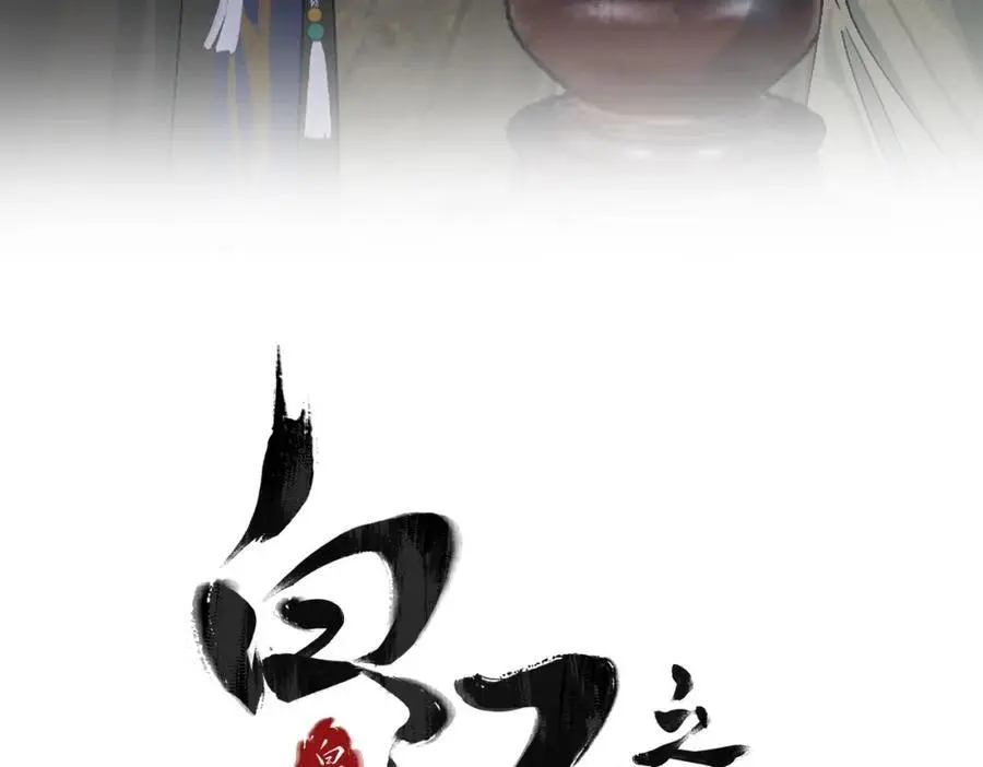 第7话 来吃饭吧2
