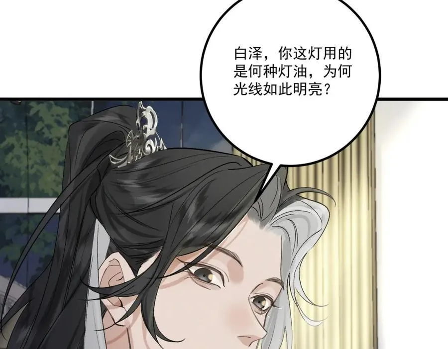 第18话 更衣14