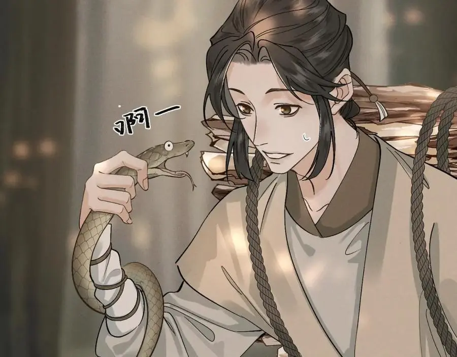 第13话 出手14