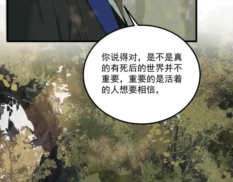 第11话 葬礼27