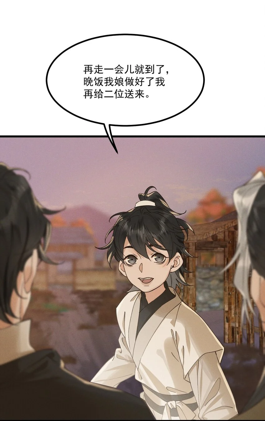 第5话 开棺21