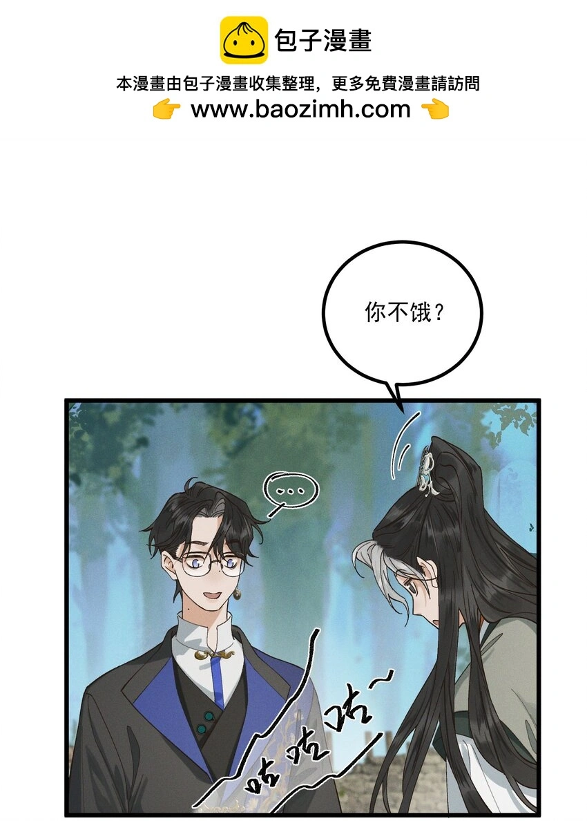 第2话 你还记得我39