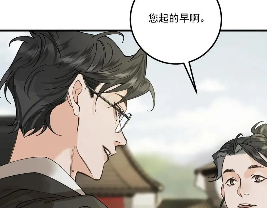 第16话 回家9