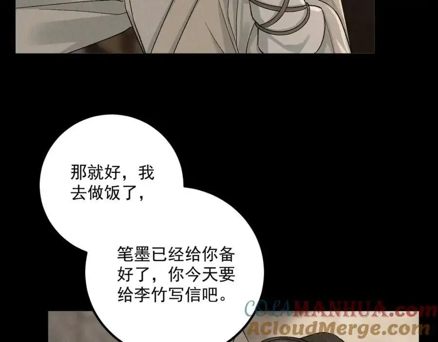 第13话 出手28