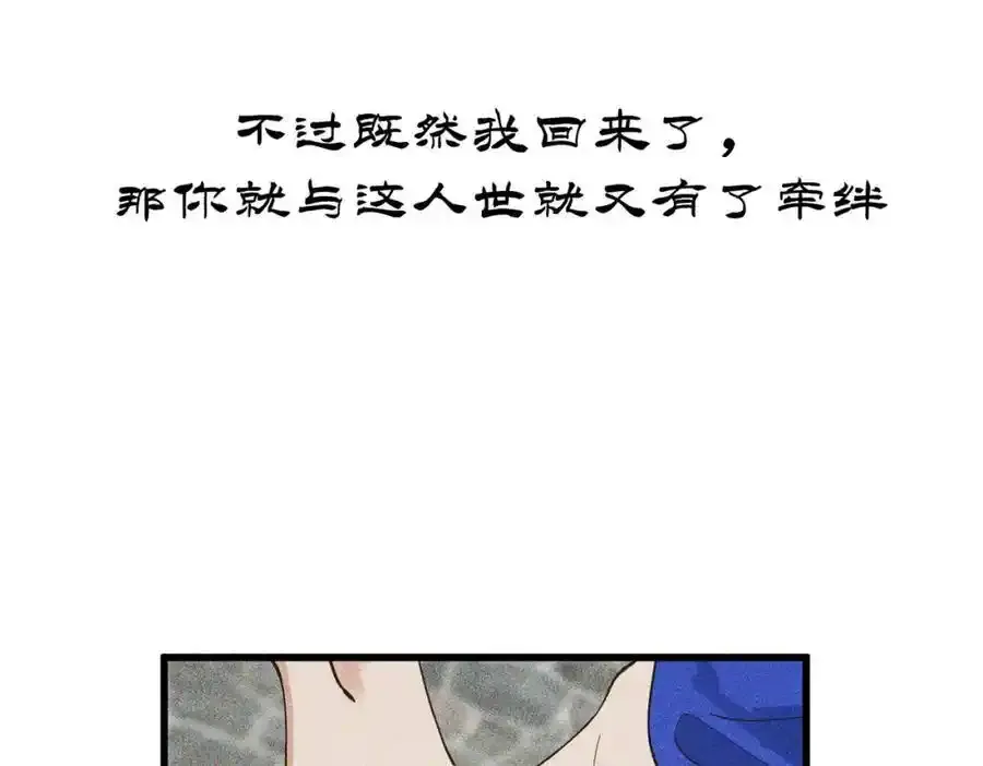 序章44