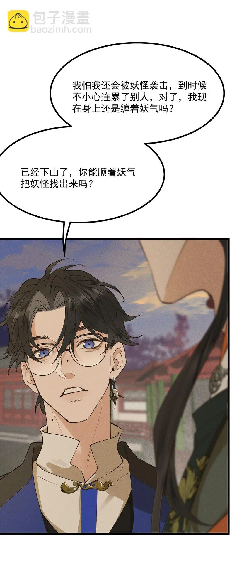 第5话 开棺38