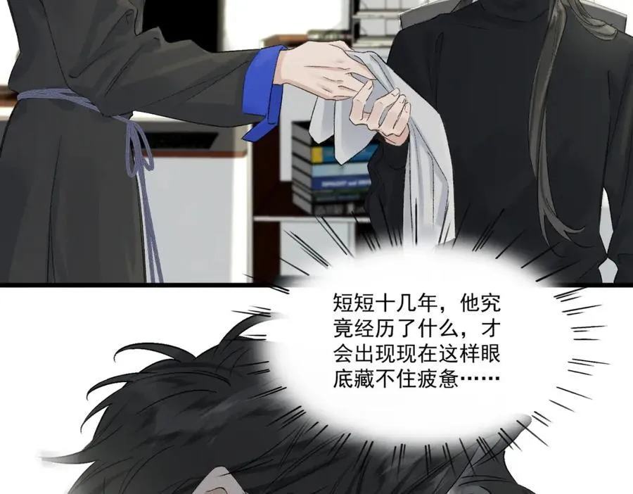 第19话 可怜之人26