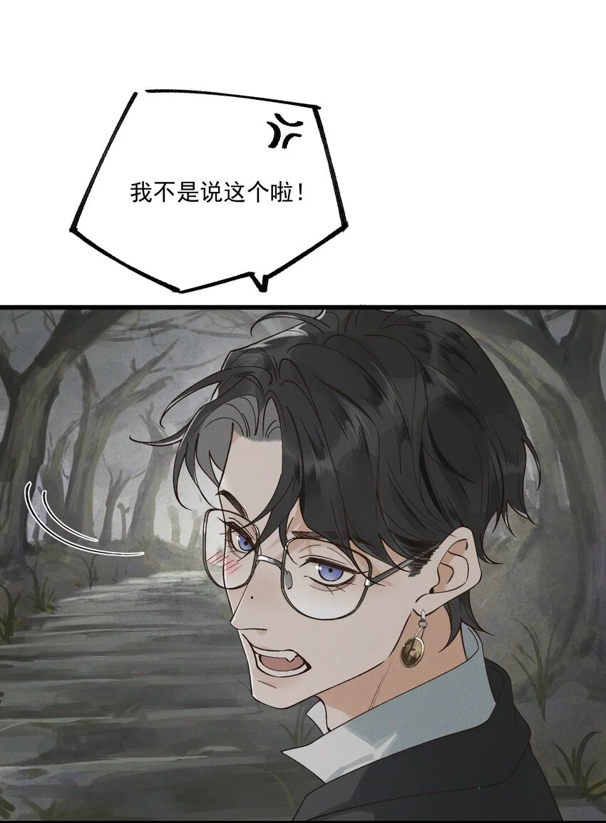 第4话 下山5