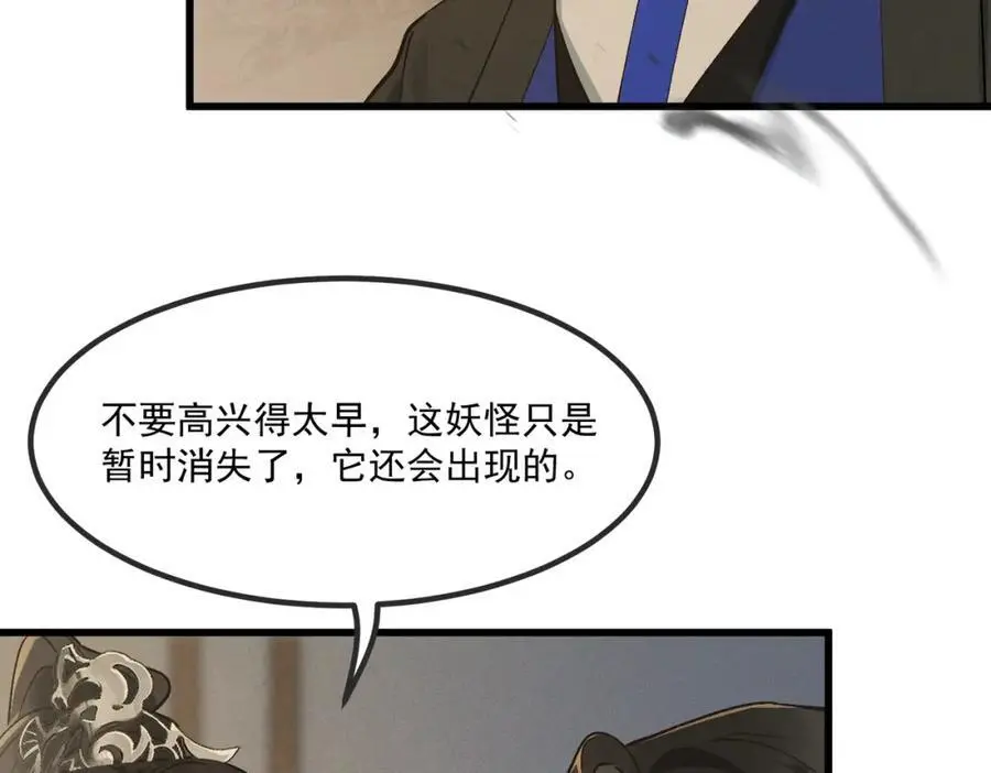 第6话 我不回去29