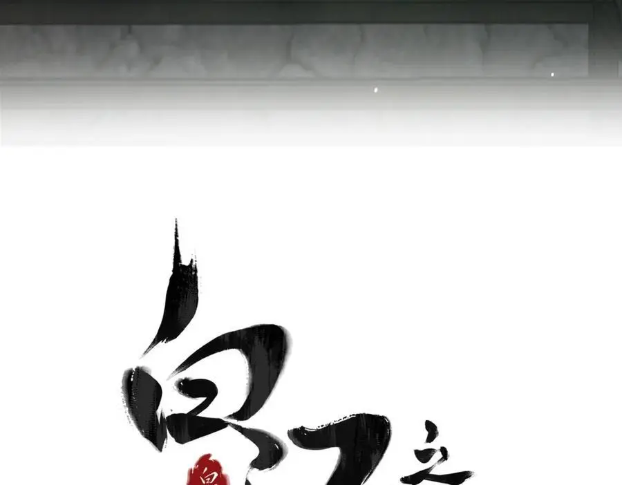 第10话 信2
