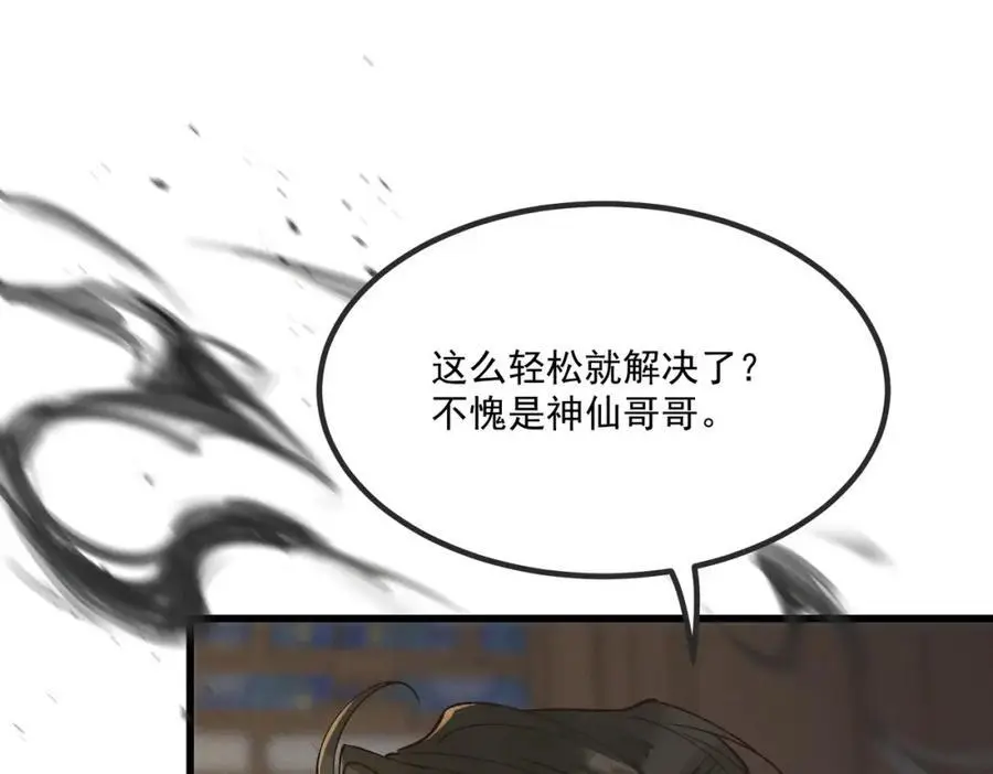 第6话 我不回去27