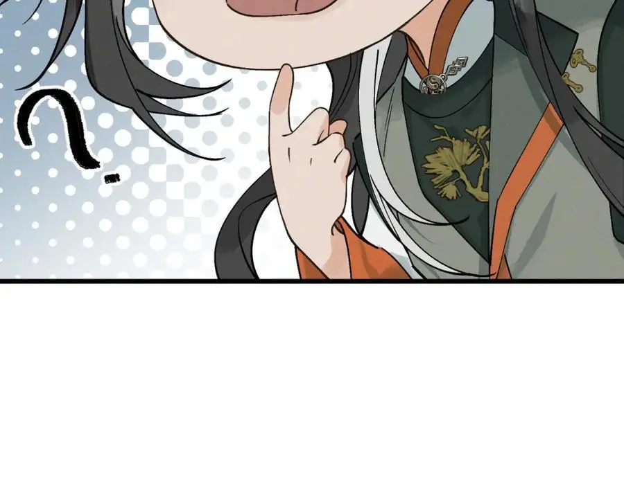 第8话 你的名字22