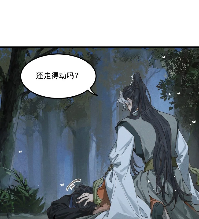 第1话 这路是太难了点61