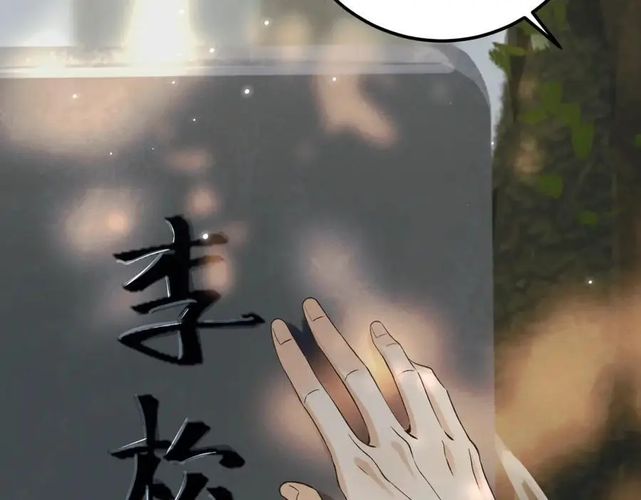 第12话 一念之差68
