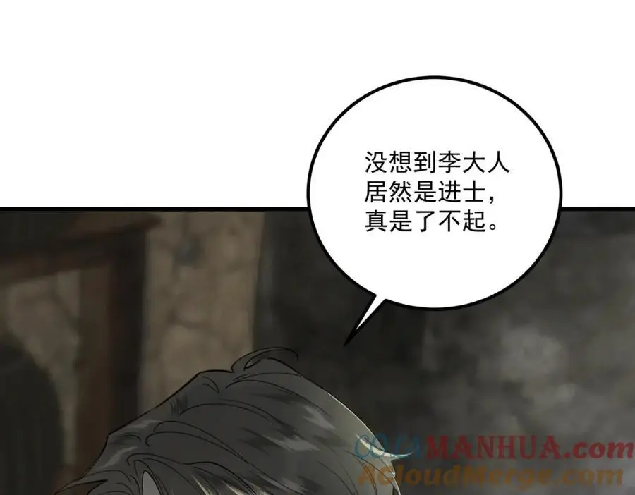 第10话 信39