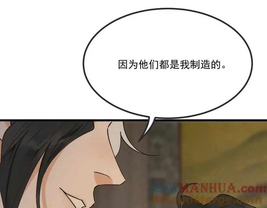 第6话 我不回去40