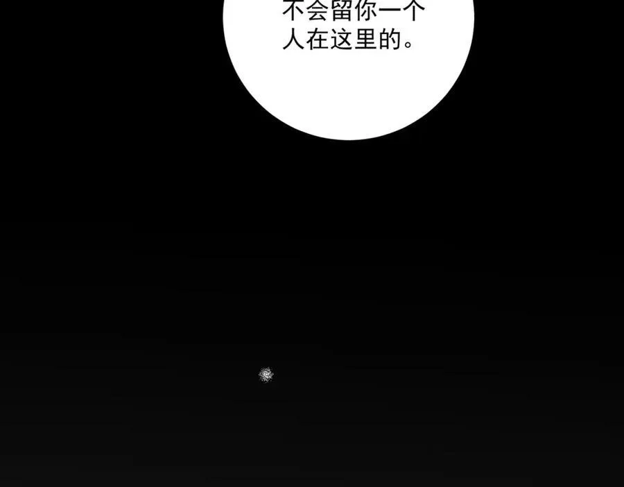 第16话 回家102