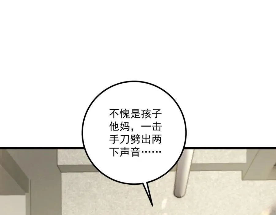 第17话 父母25