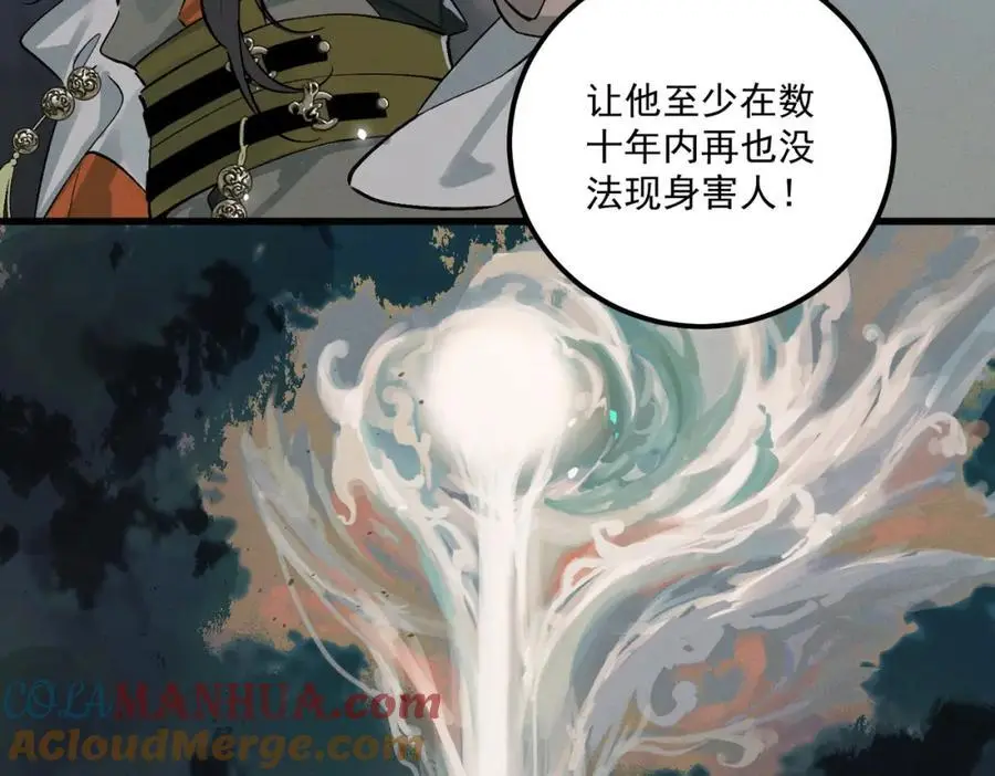 第13话 出手100