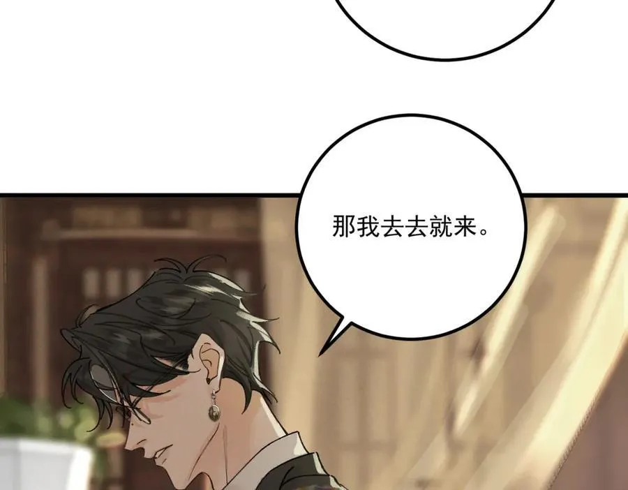 第16话 回家53