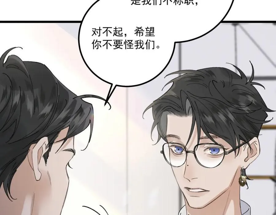 第17话 父母101