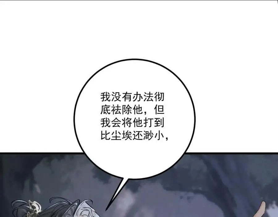 第13话 出手98