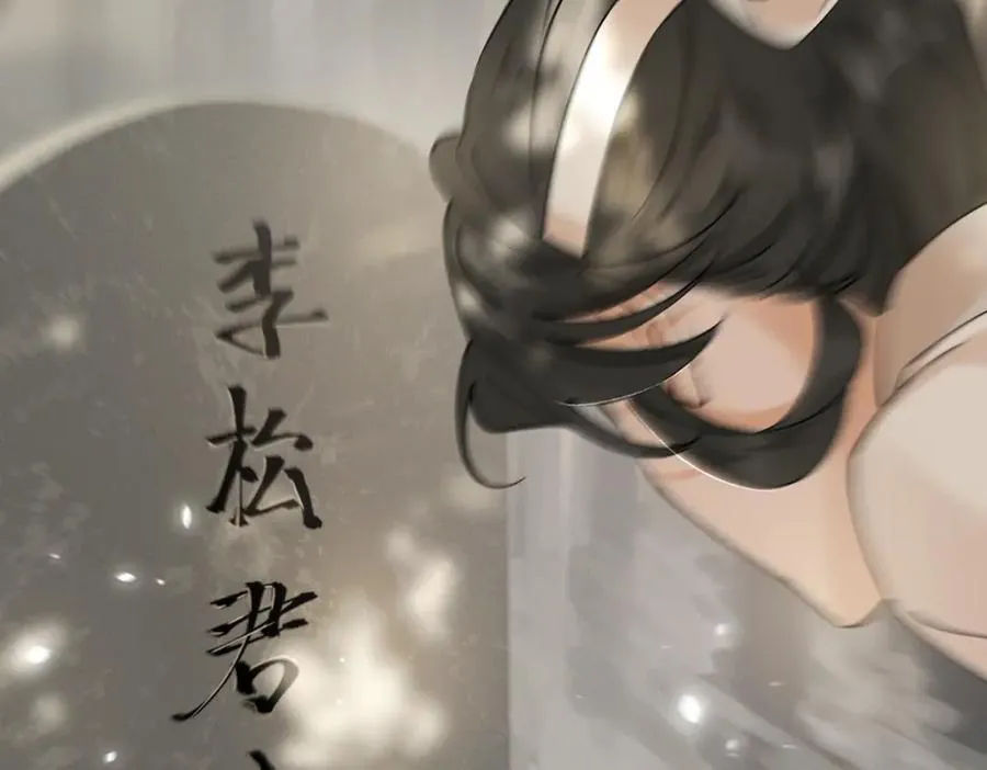 第14话 妖怪的由来57