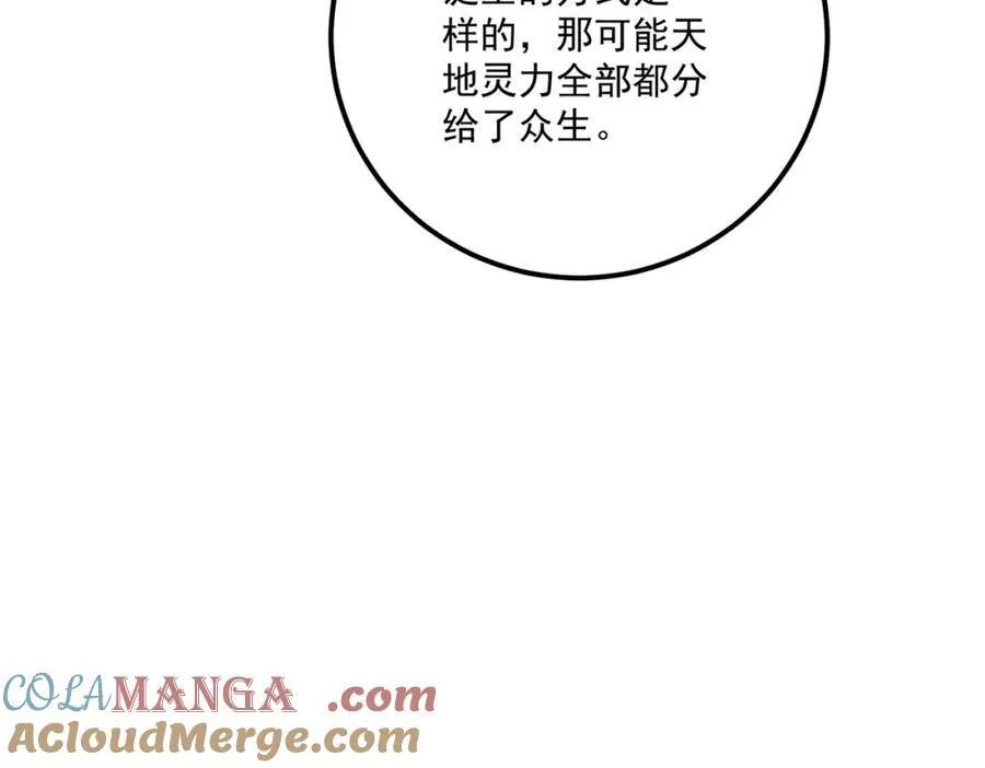 第17话 父母80